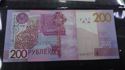 【世界钱币】精选微拍第132期暨2024年第43期  各类库存杂货 2009年白俄罗斯200卢布 全新绝品尾号114