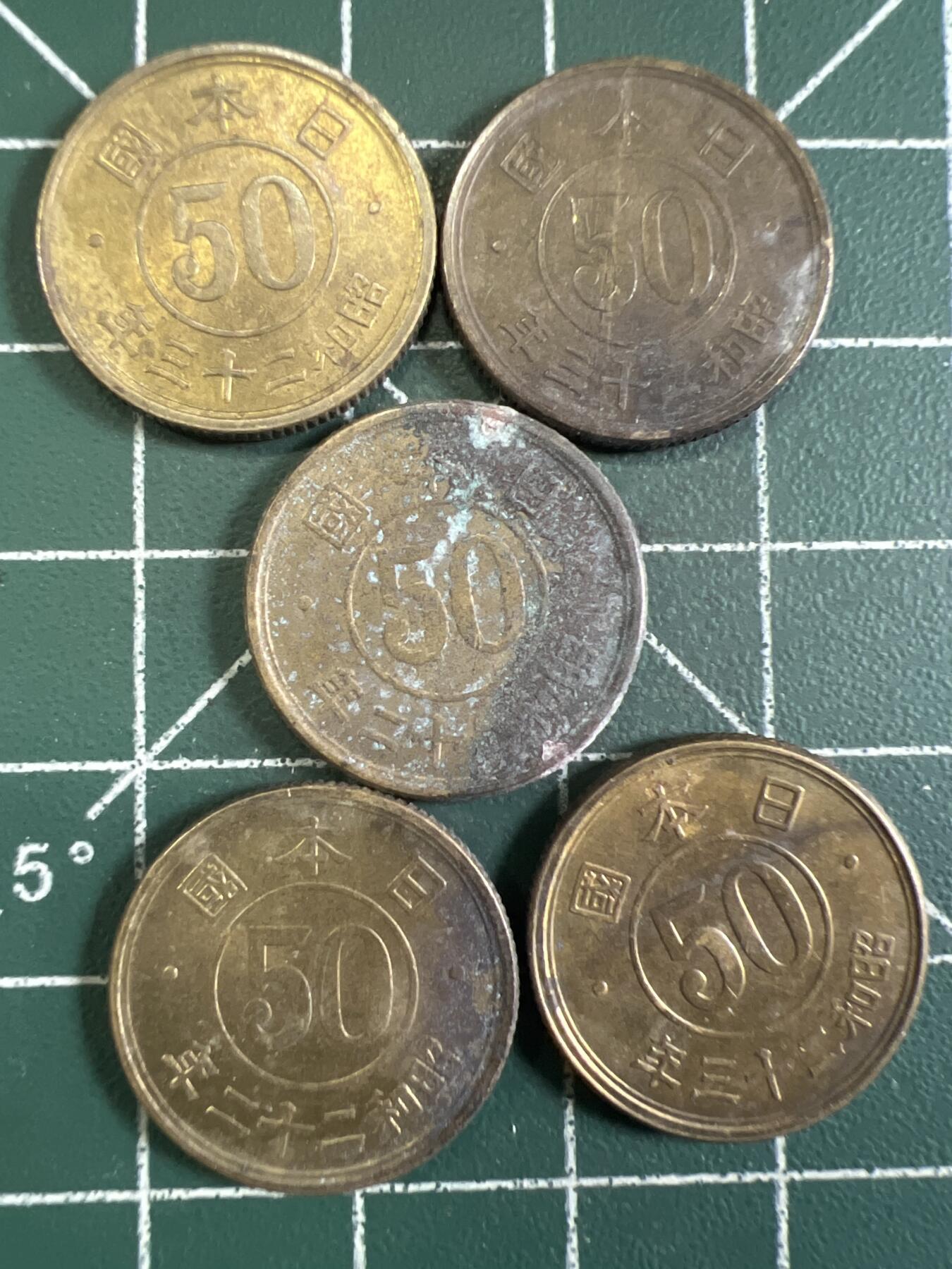 第693期 硬币专场 （无押金，捡漏，全场50包邮，偏远地区除外，接收代拍业务，本店十天发一次货） 日本五十钱  5枚