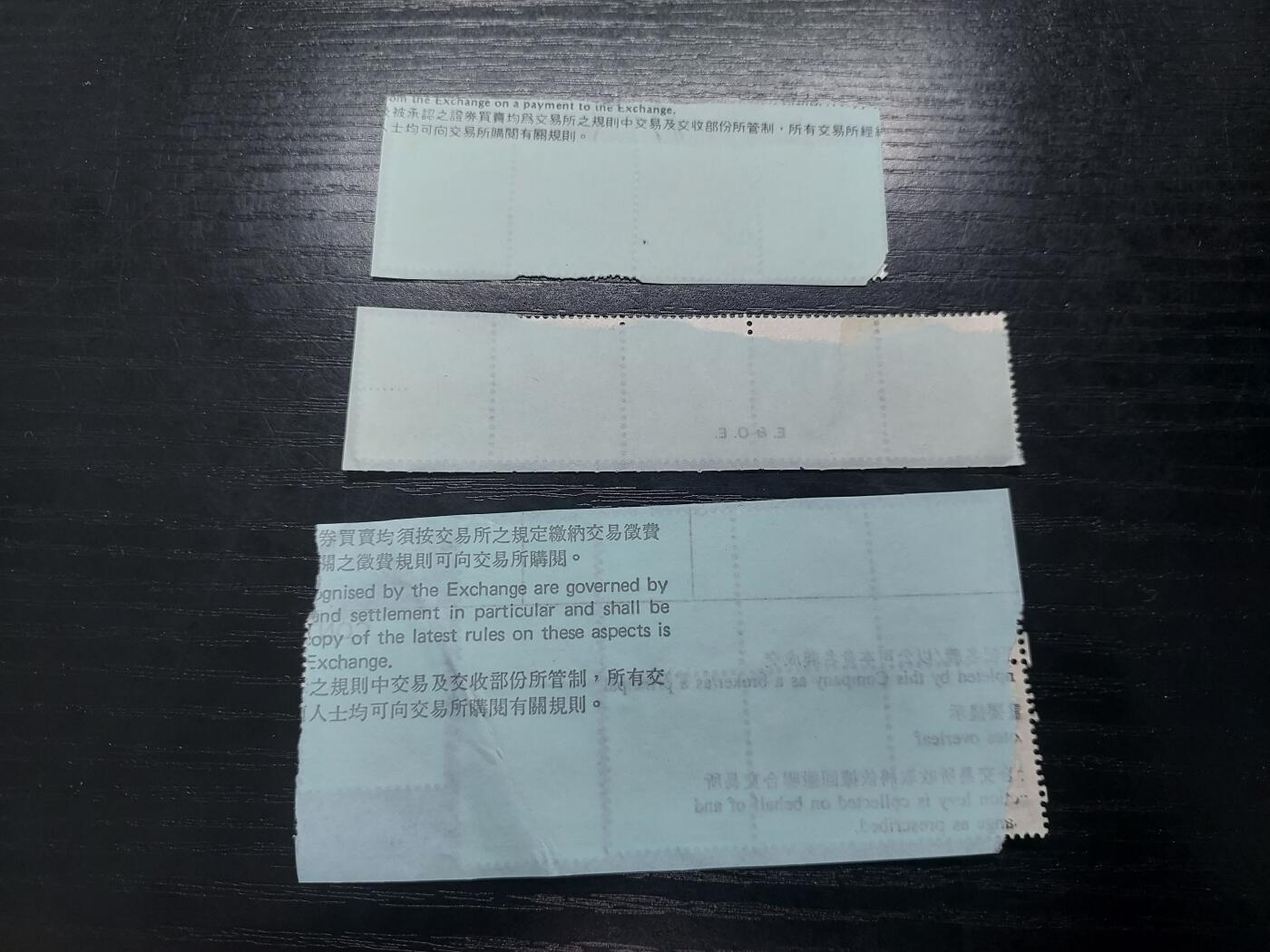 理想集藏/博彦收藏 9月2日 邮票专场 香港女皇税票剪片3条