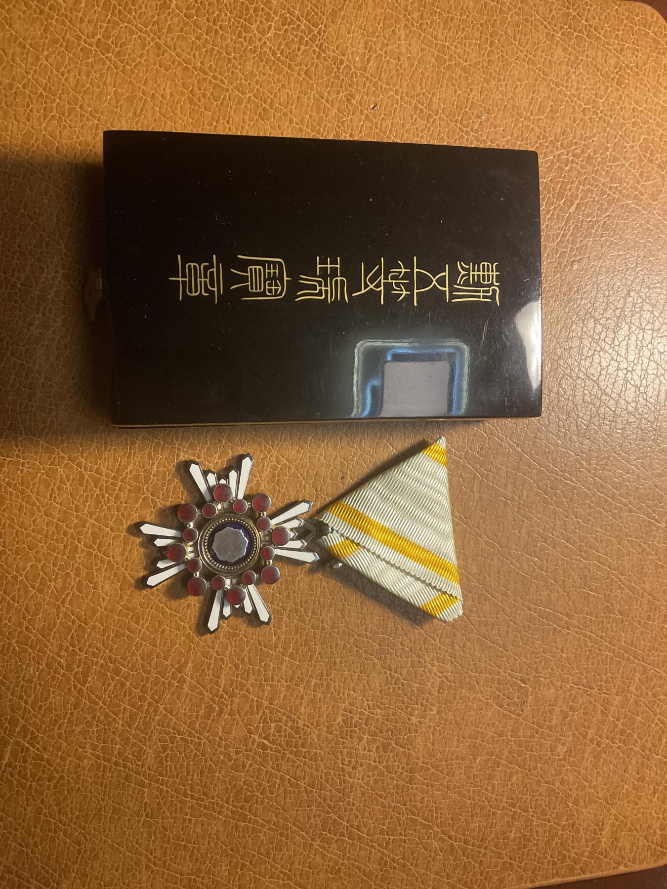 猫叔幣藏第七场拍卖 日章4 没有略