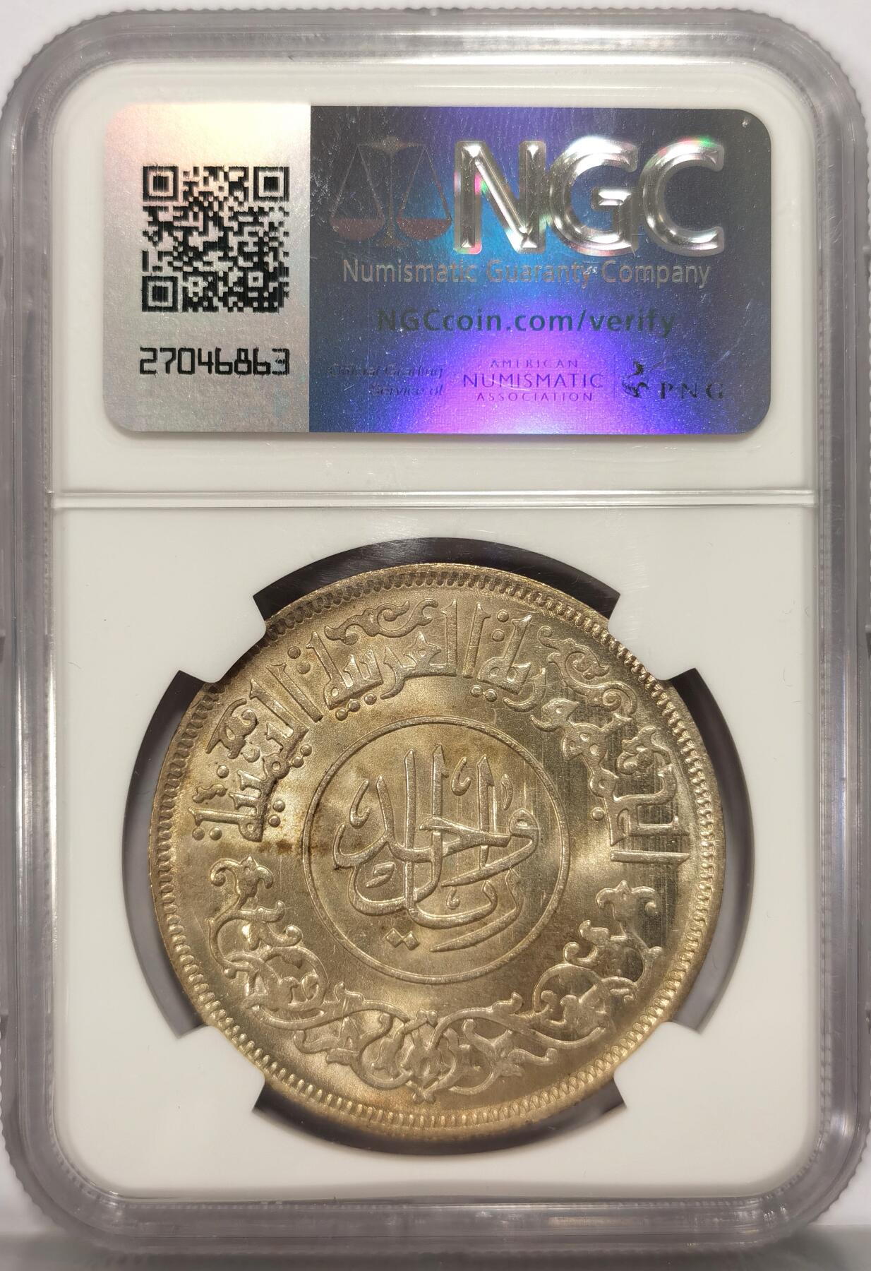 博洋堂“长夏未央”8月精品专场暨第089期（全场包邮） NGC MS65 也门共和国 AH1382//1963年1里亚尔大银币 热门品种 高分黄油包浆