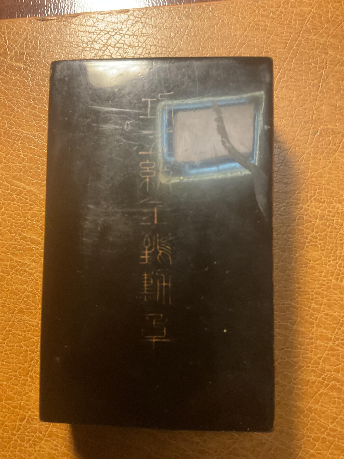 猫叔幣藏第七场拍卖 五等金鴟章