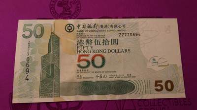 【世界钱币】精选微拍第133期暨2024年第44期 ～最新展会新进港币专场(群内卖剩号码） 2009年香港中国银行50元 补号ZZ 全新绝品尾号694