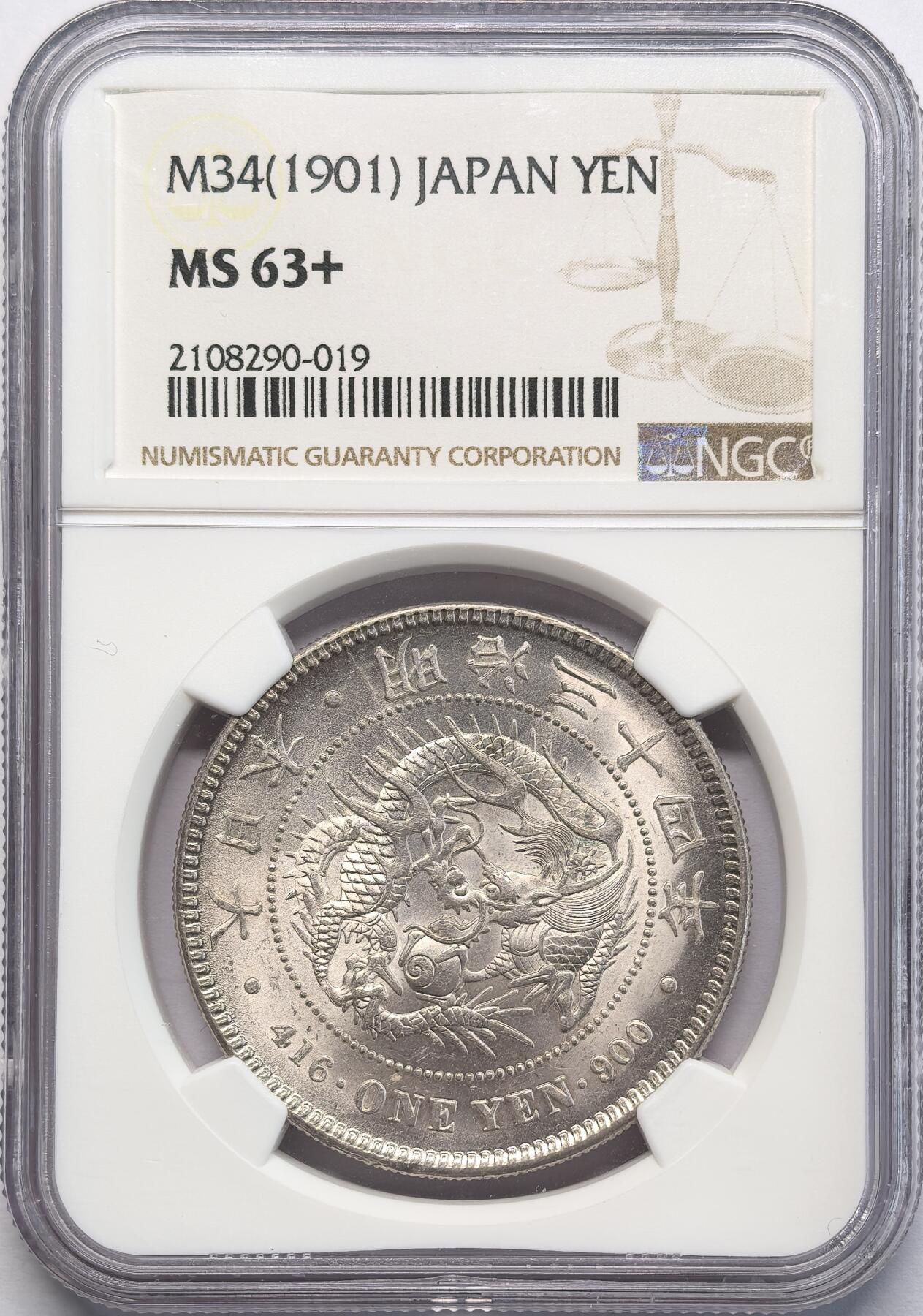 凡希社世界钱币微拍第二百八十三期 明治三十四年龙壹元NGC-MS63+，粉彩，车轮转光，这个分数段里的天花板品相了。