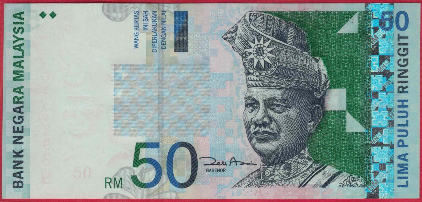 马来西亚2001年50林吉特 P-43d 签名如图 亚洲 实物图 UNC