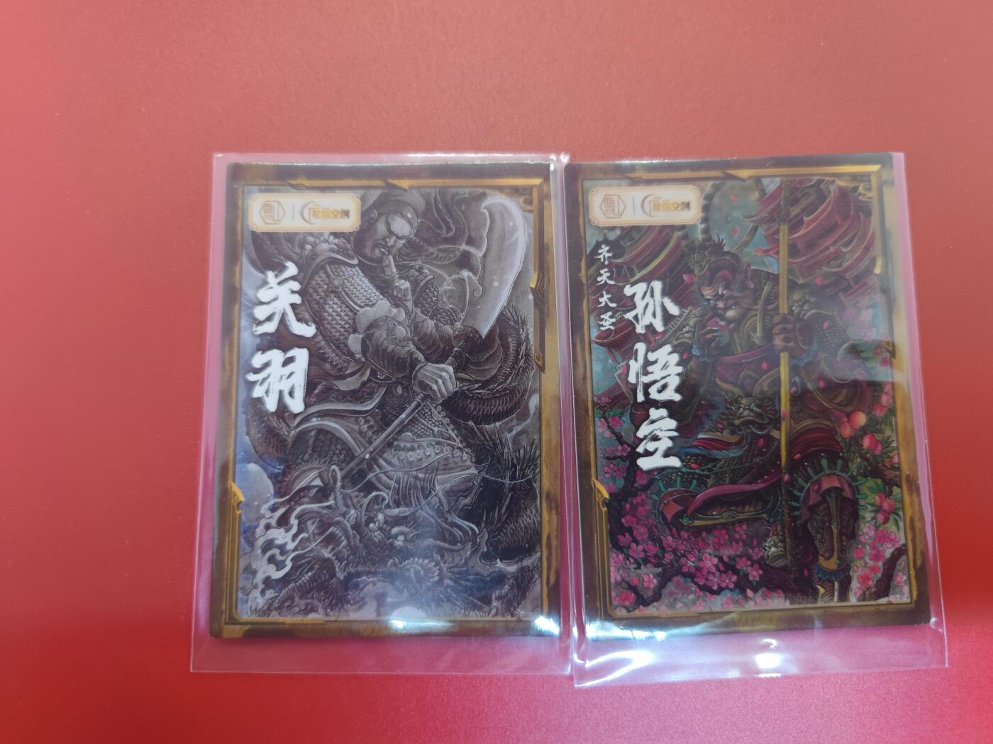 妖精的尾巴卡牌拍卖第二十六期(收拍品) 香山文创-关羽+孙悟空镜面特卡2张