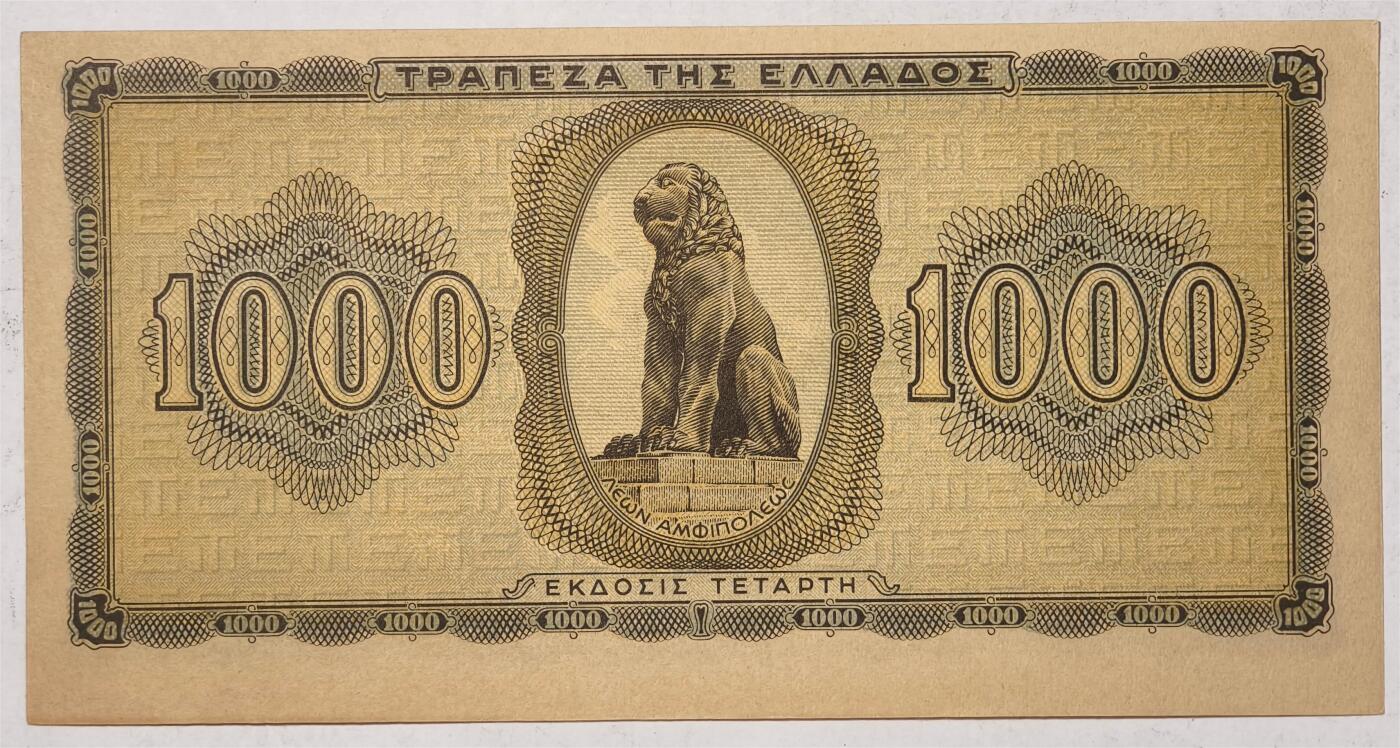 紫瑗钱币——第409期—纸币场 德占希腊 1942年 索斯女孩 1000德拉克马 UNC (P-118a)