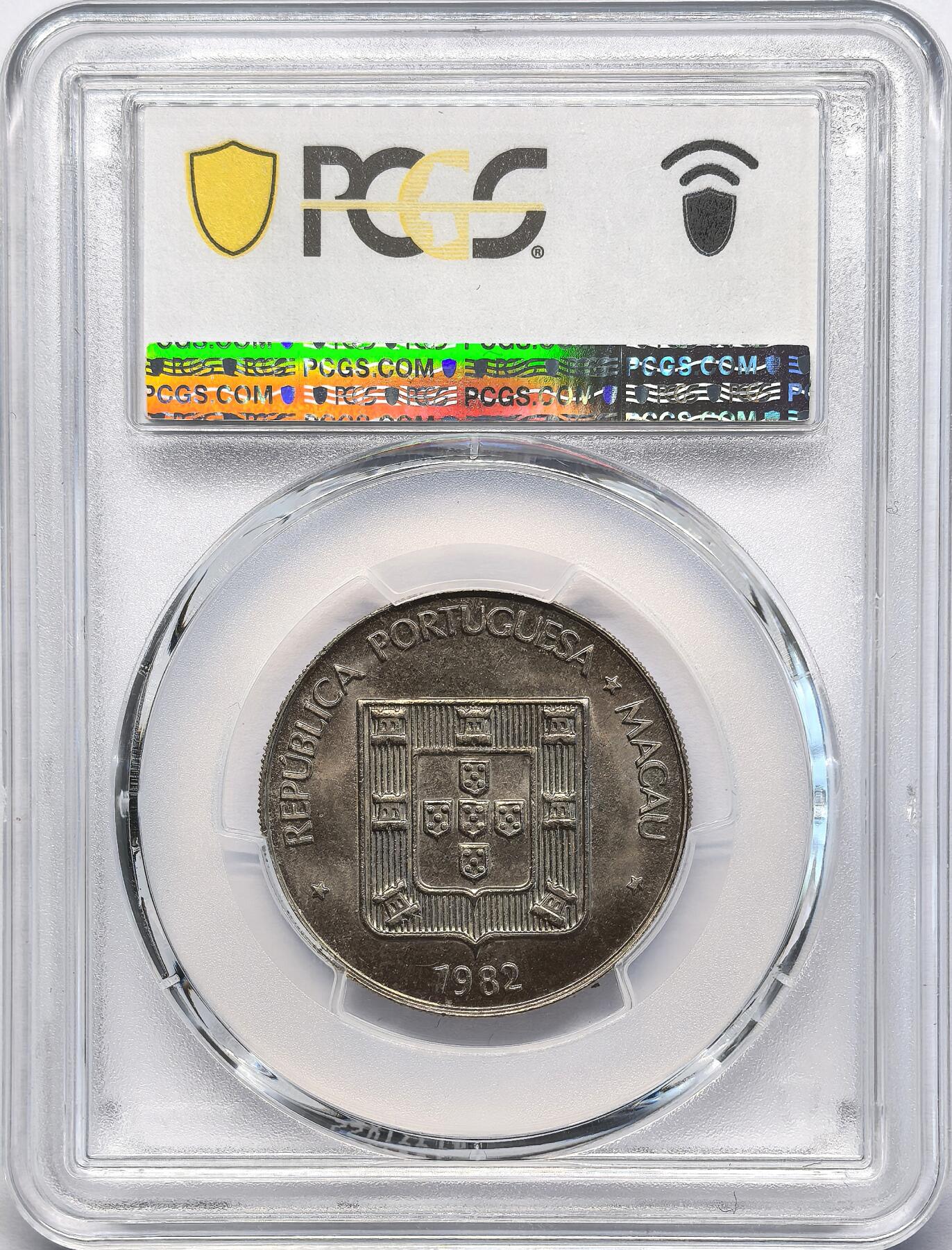 凡希社世界钱币微拍第二百八十三期 1982中国澳门龙年5元PCGS-MS66