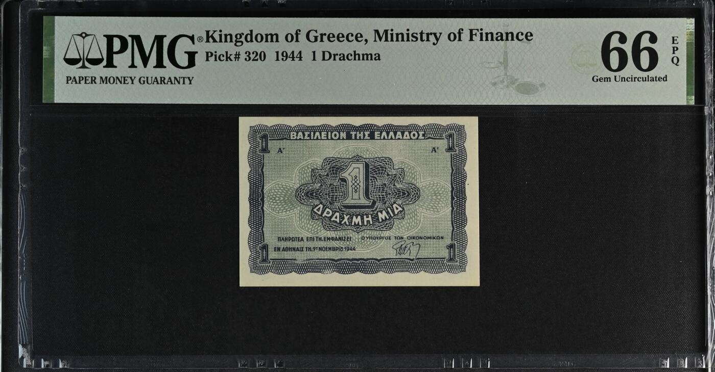 收藏联盟Quantum Auction 第373期拍卖  希腊王国1944年1德拉克马 PMG66