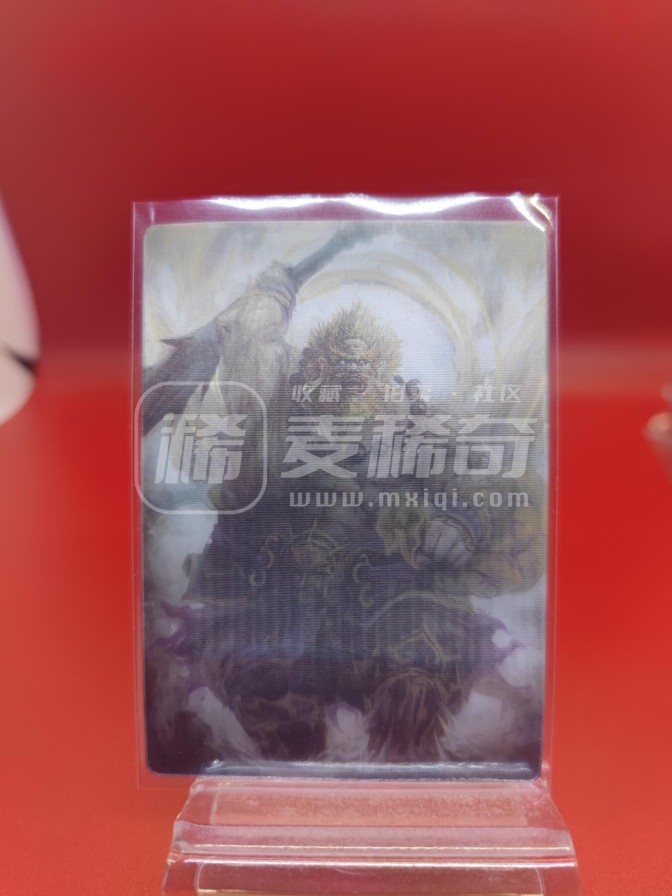 妖精的尾巴卡牌拍卖第二十六期(收拍品) 调星记-妖怪志-黄毛怪3D卡一张