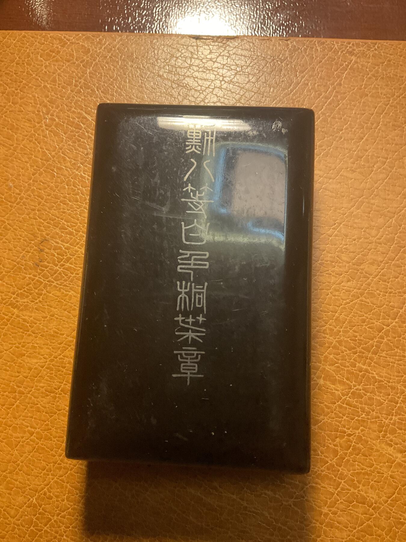 猫叔幣藏第七场拍卖 日章5