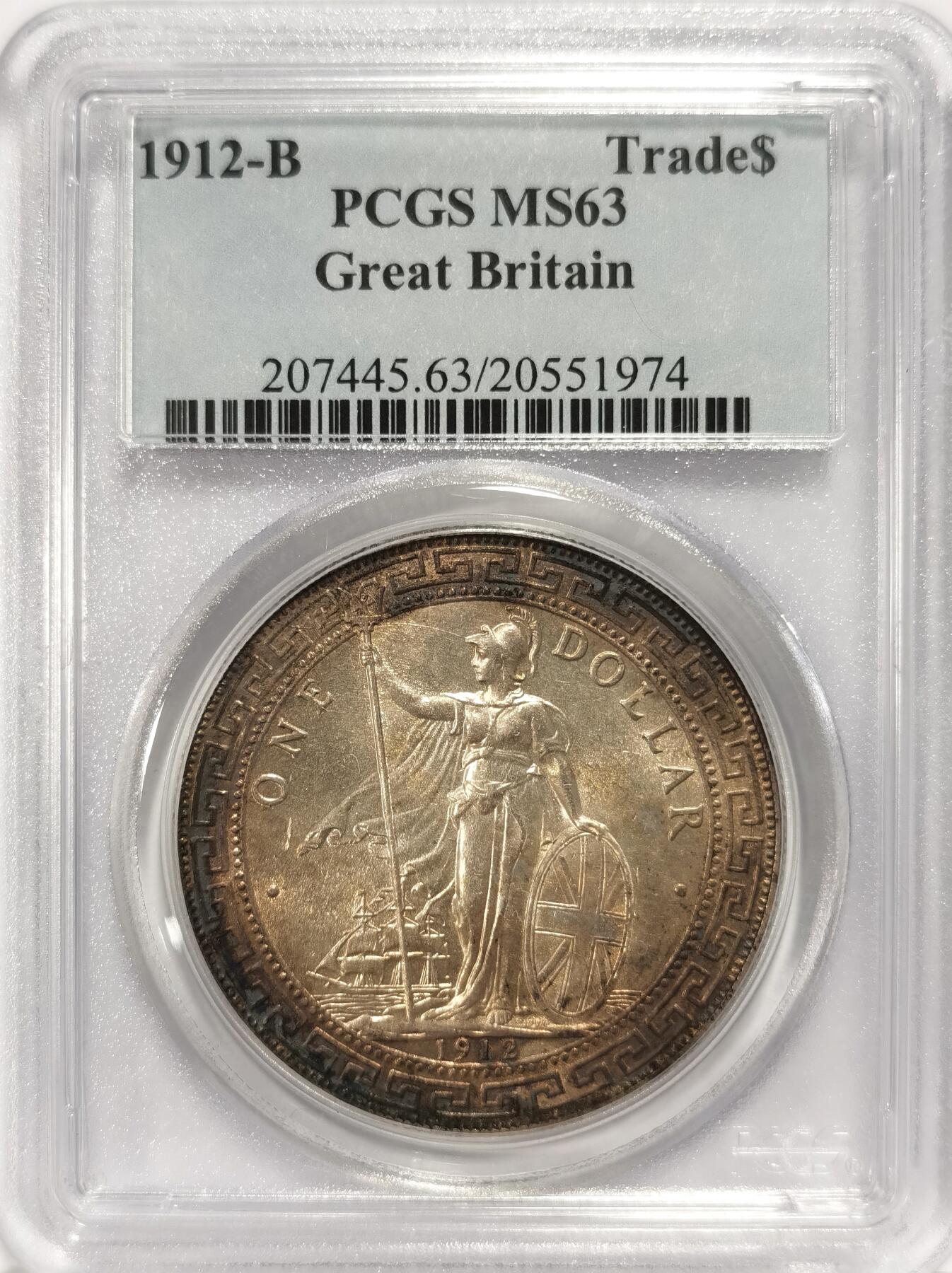 博洋堂“长夏未央”8月精品专场暨第089期（全场包邮） PCGS MS63 1912年B版站洋银币。站洋里少见的特年，国内此年份所见最高分数，此前国内此年份所见站洋从未出现过MS级别的。五彩包浆，所见最美，底板极其出众，几乎看不见明显划痕。