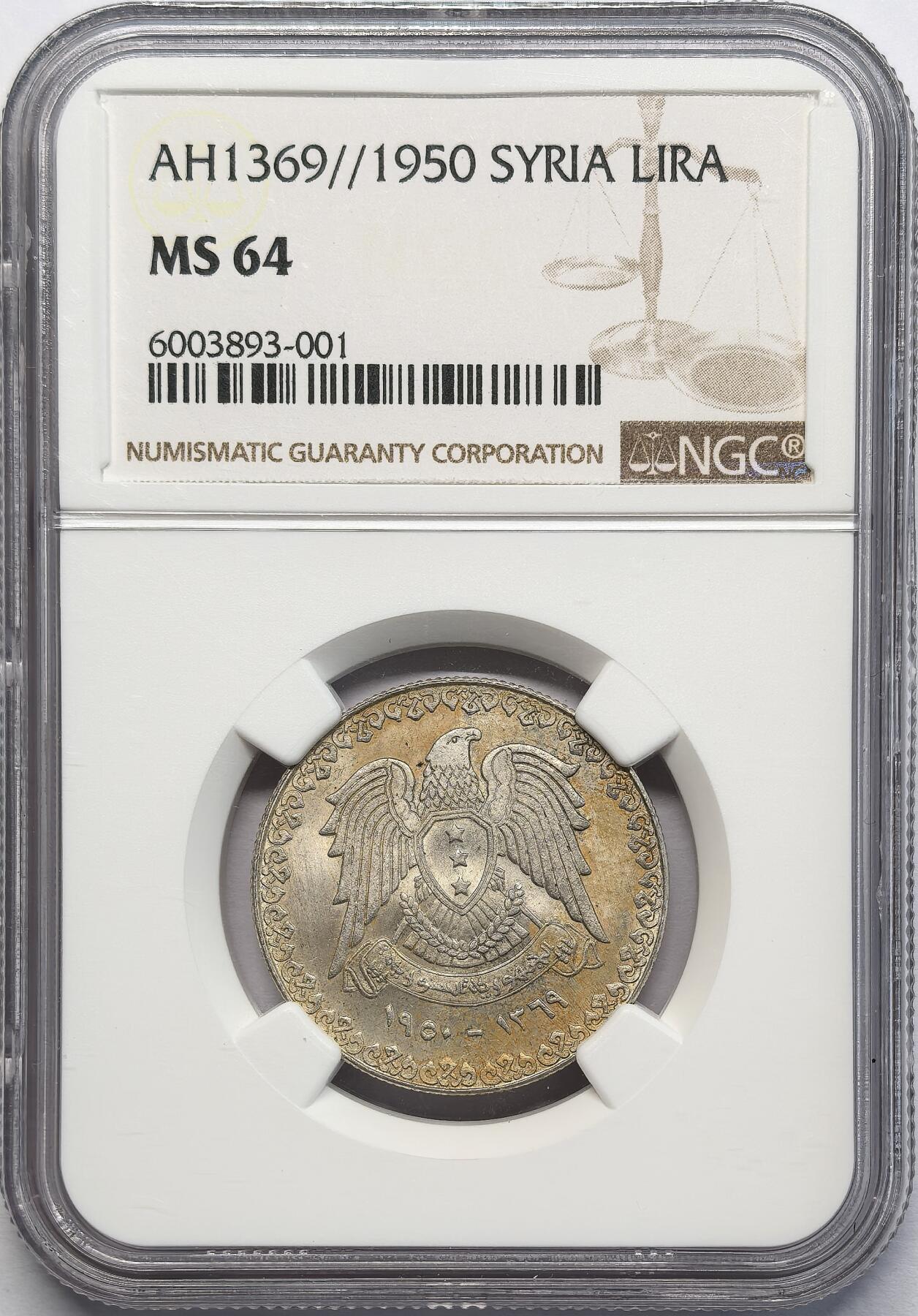 凡希社世界钱币微拍第二百八十三期 1950叙利亚里拉银币NGC-MS64