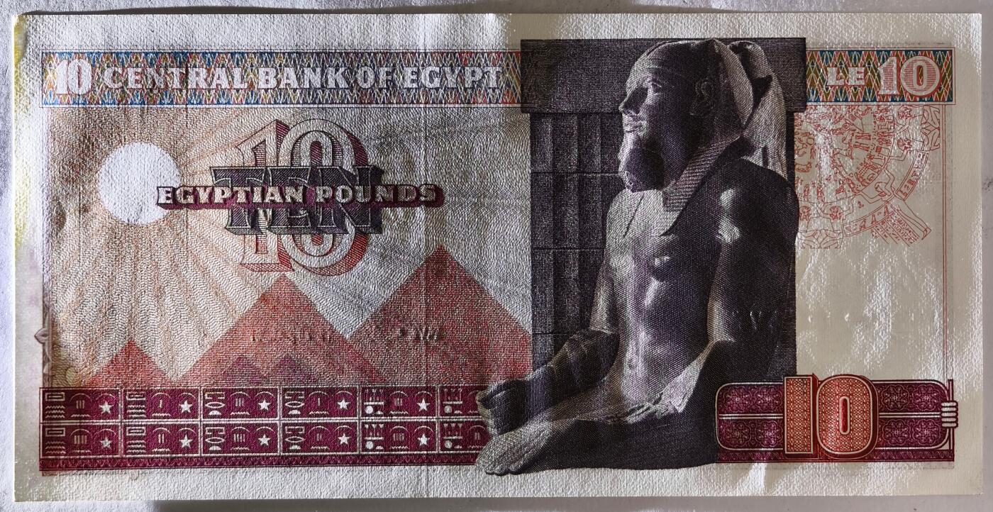 紫瑗钱币——第421期——纸币场 埃及 1967-69年 法老和金字塔 10磅 UNC (P-46a)
