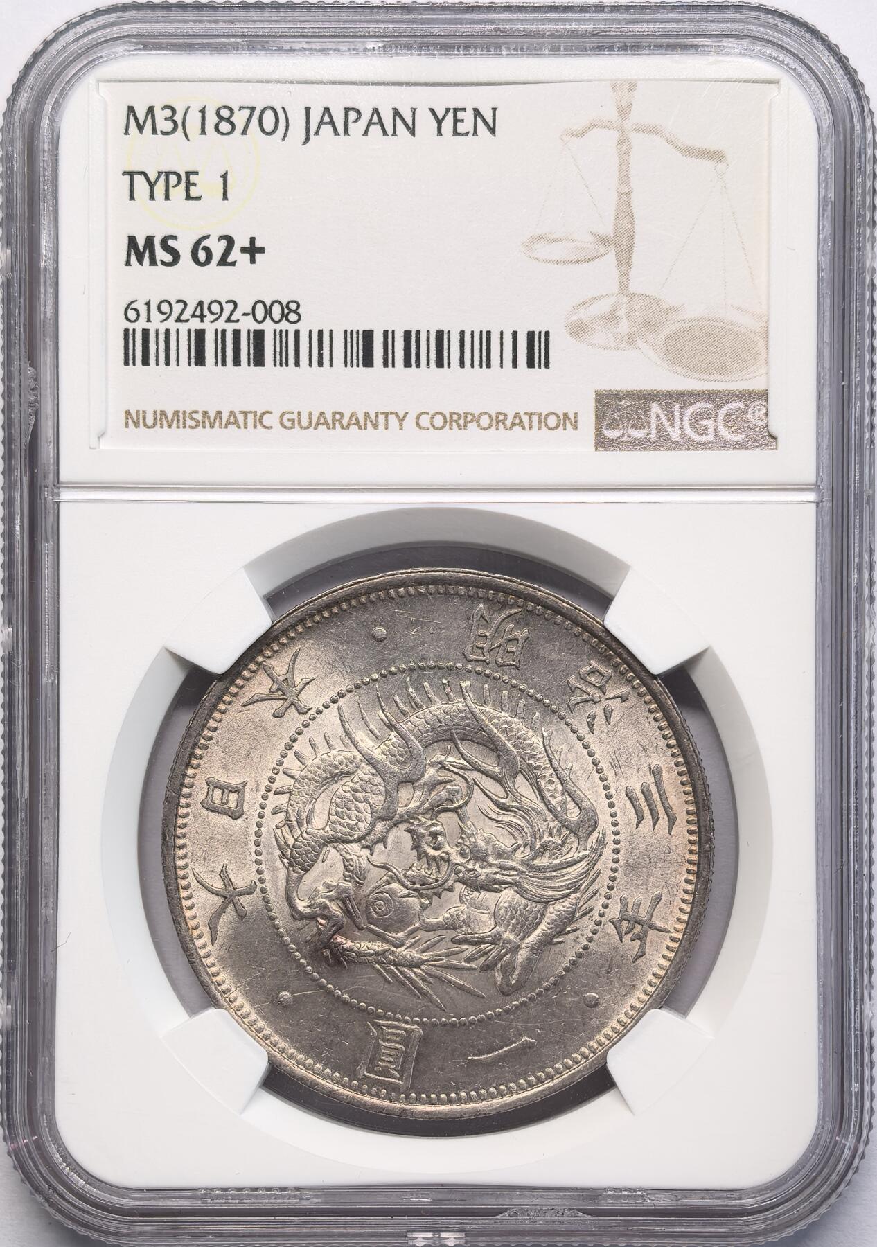 凡希社世界钱币微拍第二百八十三期 荐！明治三年旭日龙壹元NGC-MS62+，侧光下呈现美妙的烟熏紫金彩，分数不算顶级但状态一流！