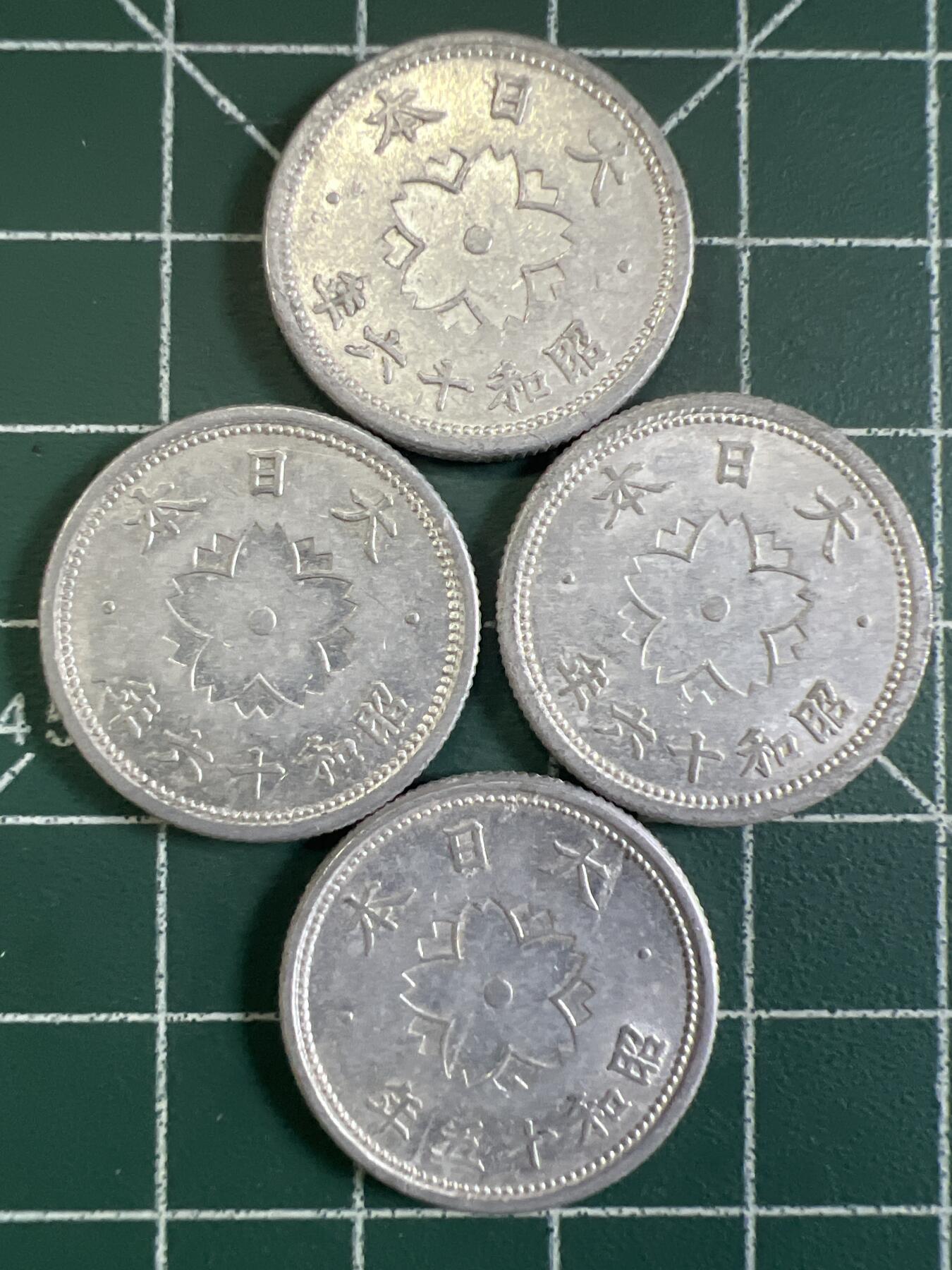 第693期 硬币专场 （无押金，捡漏，全场50包邮，偏远地区除外，接收代拍业务，本店十天发一次货） 日本十钱  4枚