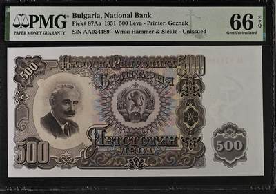 保加利亚1951年500列弗PMG66E - 保加利亚1951年500列弗PMG66E