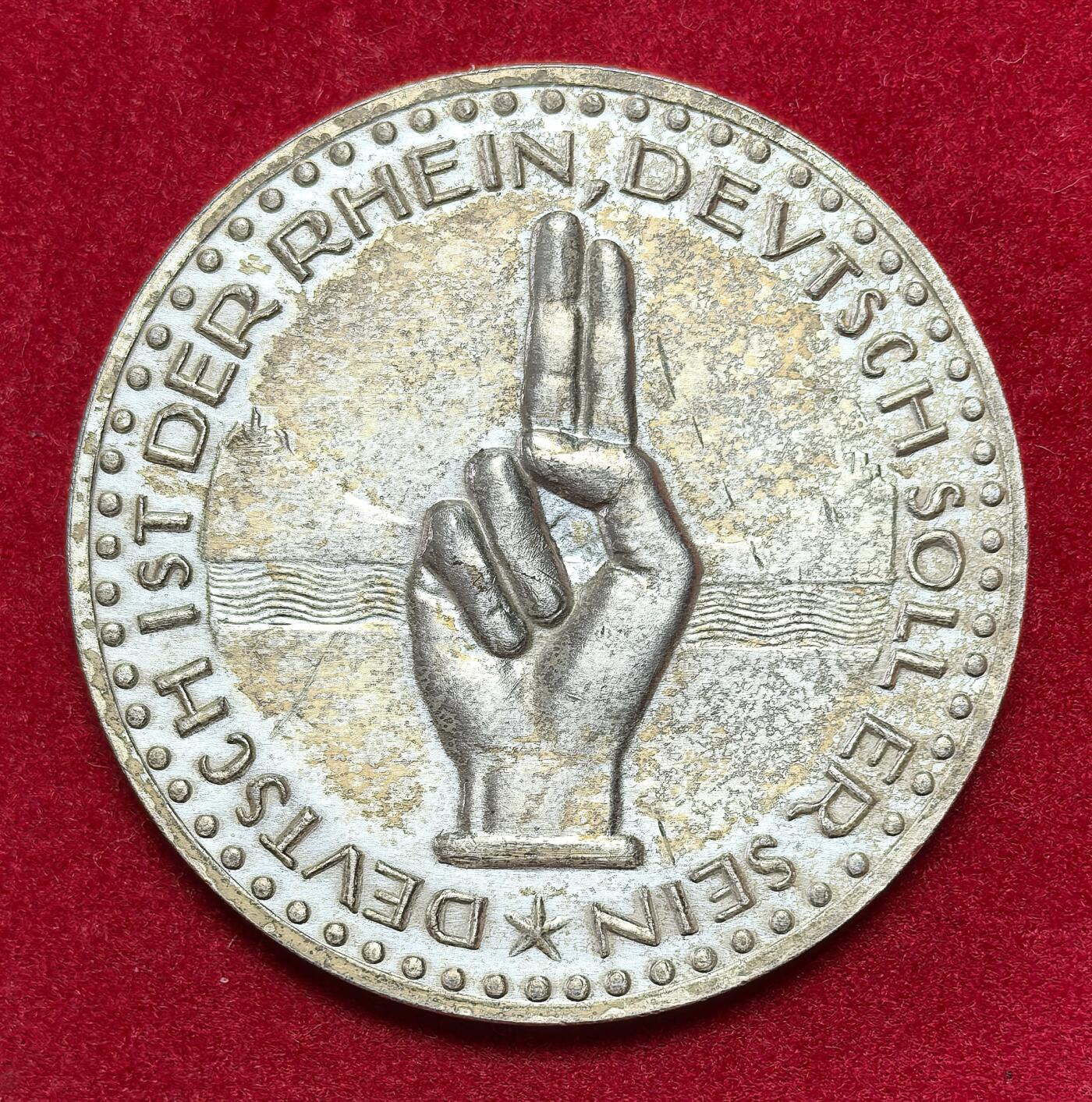 凡希社世界钱币微拍第二百八十三期 1925德国莱茵河改道千年纪念镀银章