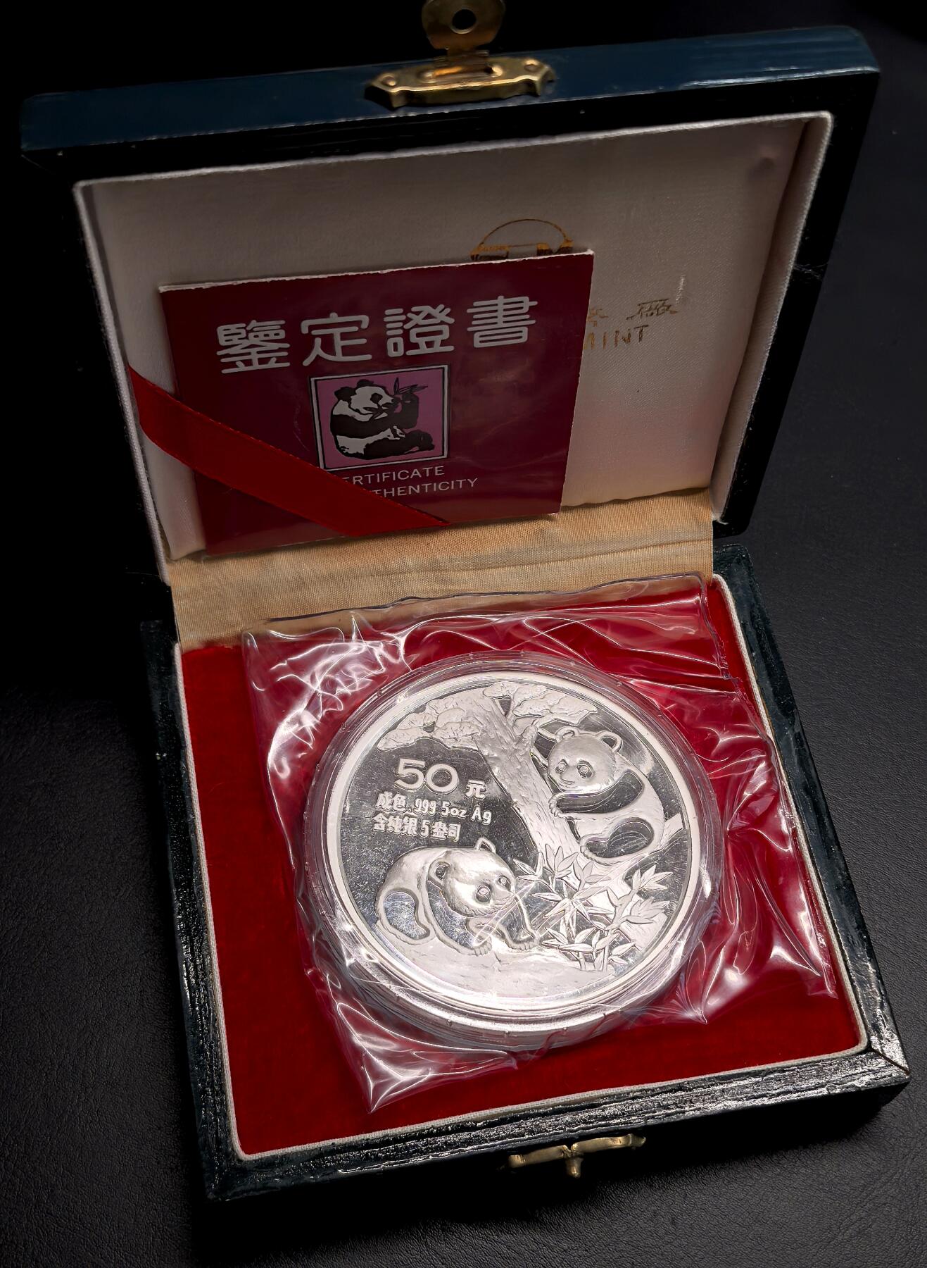 凡希社世界钱币微拍第二百八十三期 1990中国熊猫50元5盎司大银原厂塑封盒证全，品相完美无瑕，无任何白斑黑点瑕疵，边缘有自然氧化形成的洋红彩，评级的话69打底，从长远的角度来看，可能这种原包装的更有收藏价值。