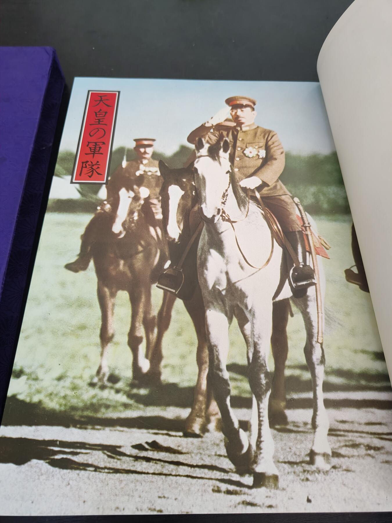 全场0元起拍 第188期 咸鱼国勋章拍卖专场 9月4日（周三）下午6：00开始 日本陆海军勋章制服装备图鉴 精装大号 300多页 很重