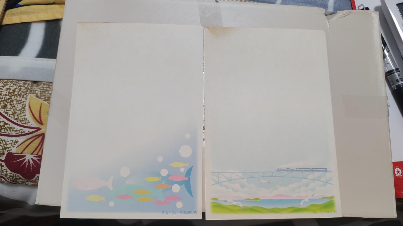 一月邮币社第三十九期拍卖国际邮票专场 鬼子邮资新卡一对