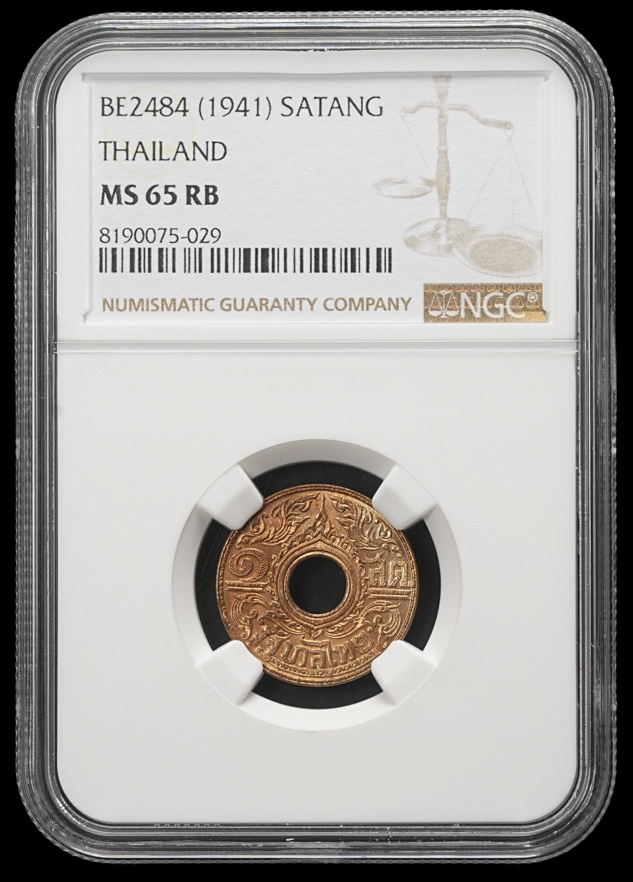 修遠堂世界钱币第三十八期 全场包邮 NGC MS65RB 1941年泰国中孔1萨当铜币