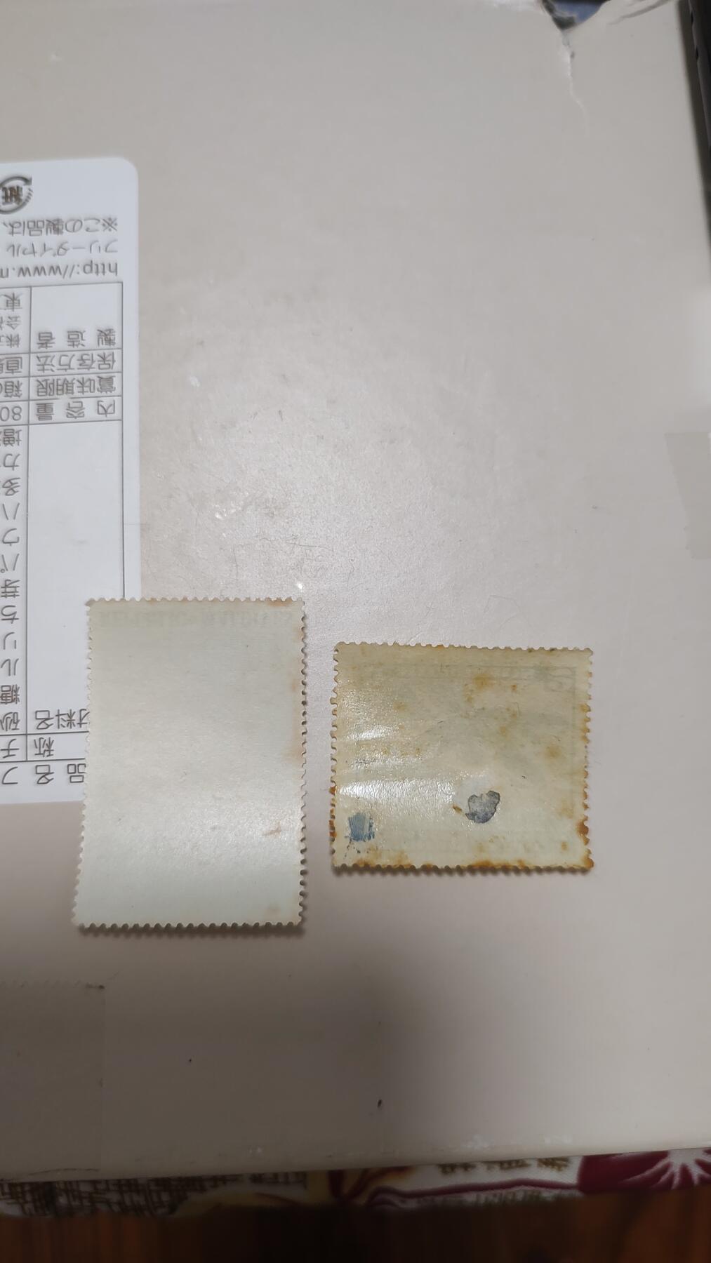 一月邮币社第三十九期拍卖国际邮票专场 飞机和海螺新票