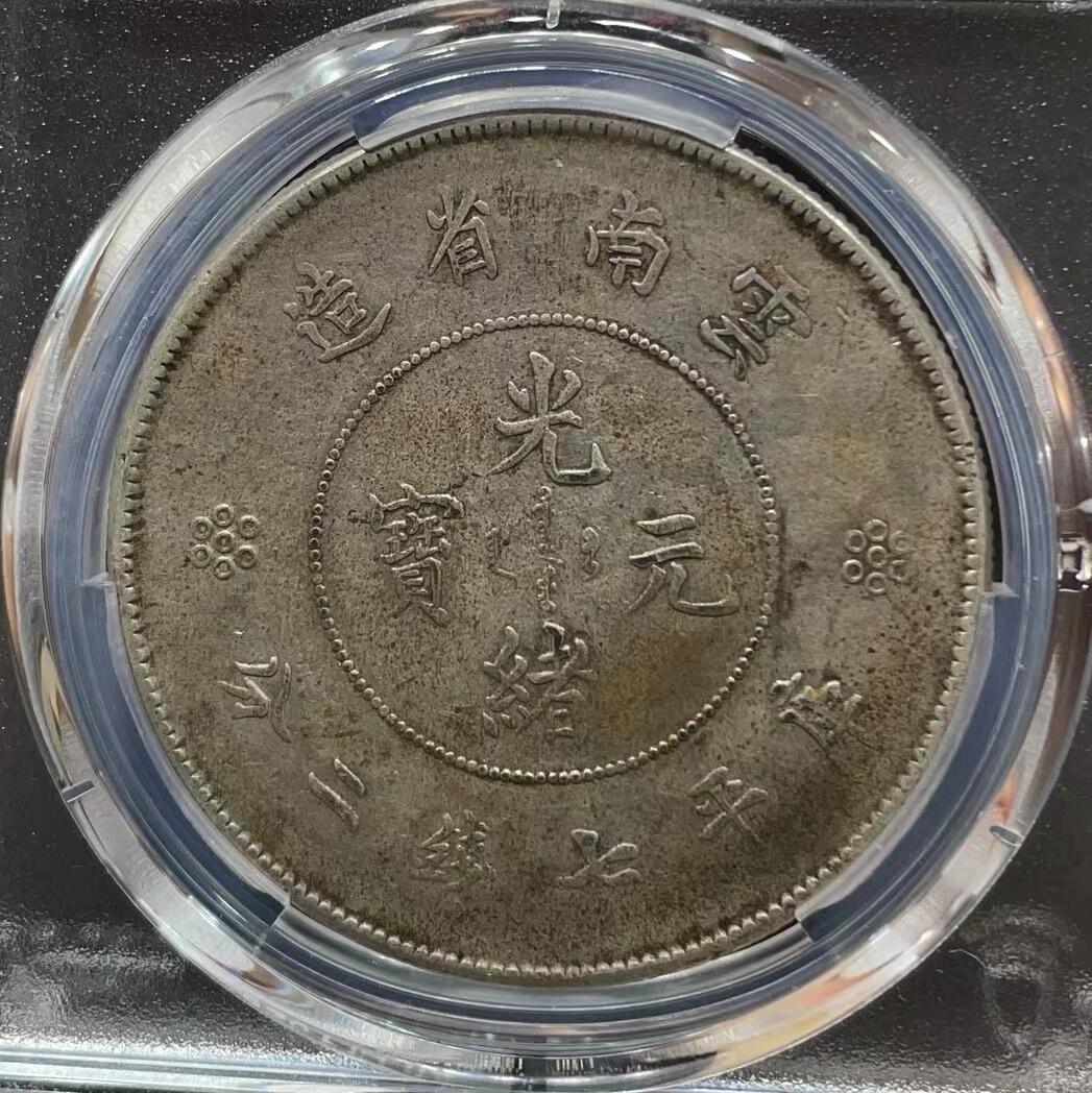 云南大困龙
