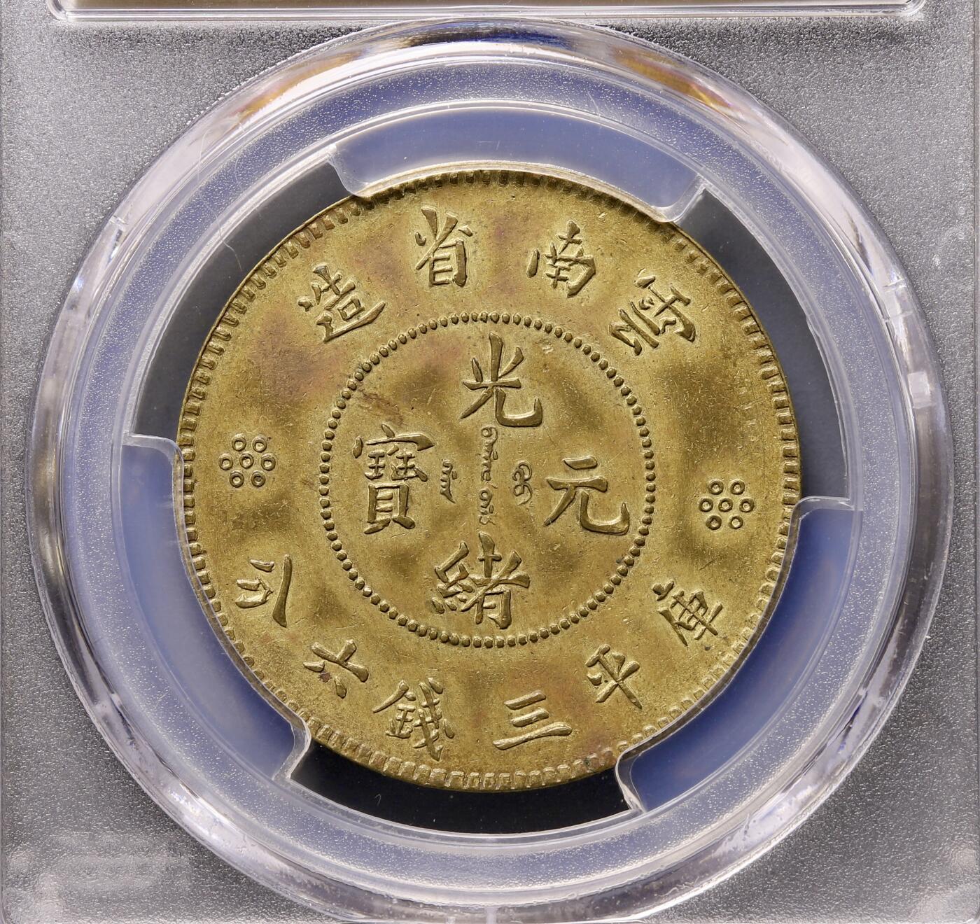 云南新龙铜样