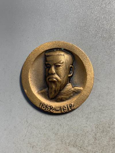 远东徽章小铺9月1日晚上九点结束 - 明治百年