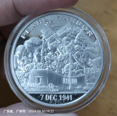 美国珍珠港亚利桑纳号战列舰 1盎司纯银纪念章 原盒包装，盒证齐全，纯银1盎司，品相好，非常漂亮，少见。 - 美国珍珠港亚利桑纳号战列舰 1盎司纯银纪念章 原盒包装，盒证齐全，纯银1盎司，品相好，非常漂亮，少见。