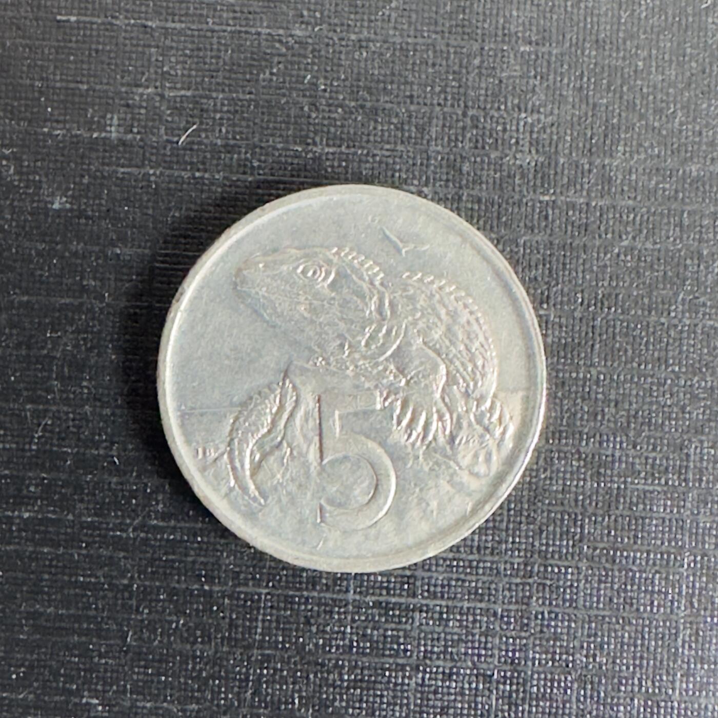 通元堂第五期无押金 硬币专场 1978年新西兰喙头蜥5分