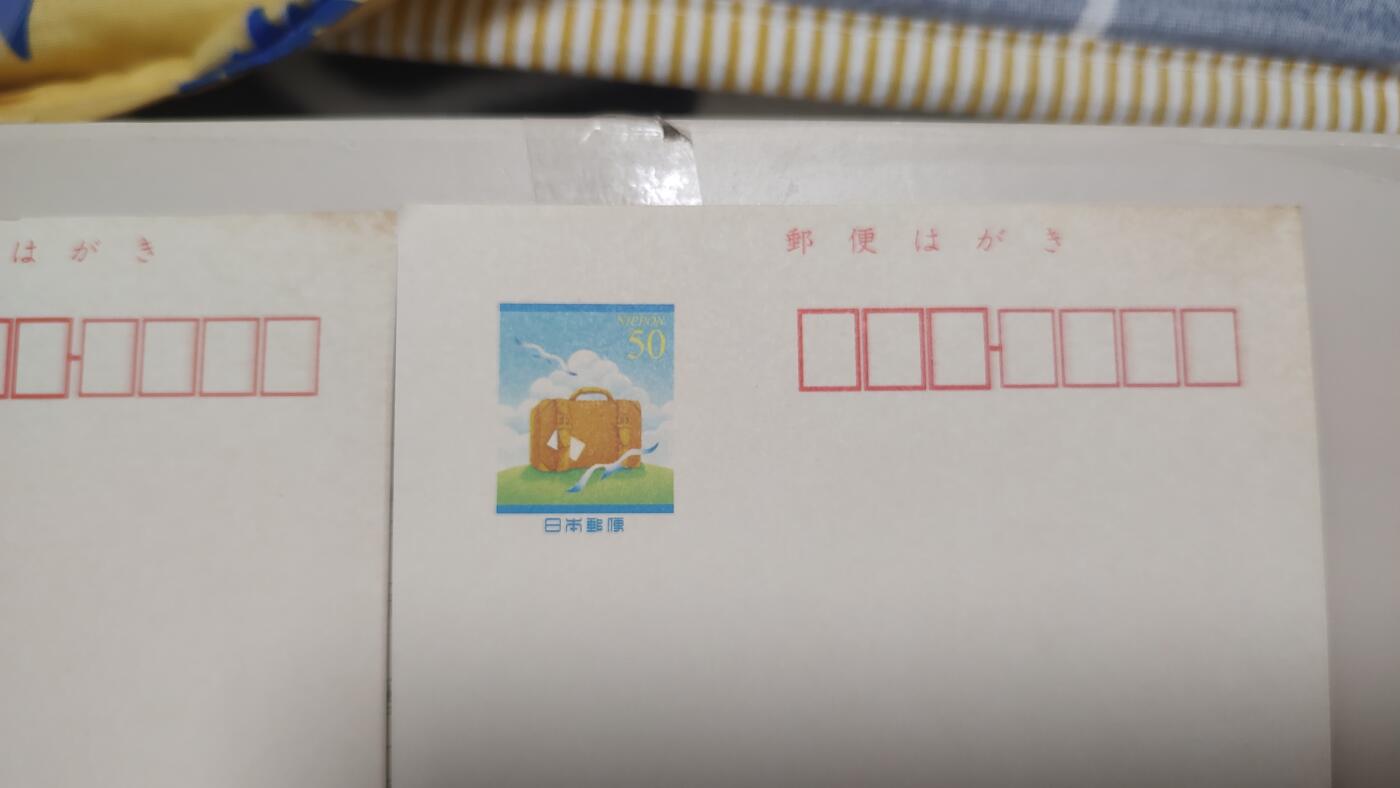 一月邮币社第三十九期拍卖国际邮票专场 鬼子邮资新卡一对