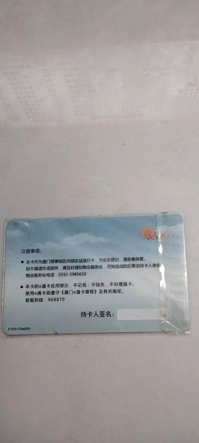 厦门领事馆 厦门领事馆