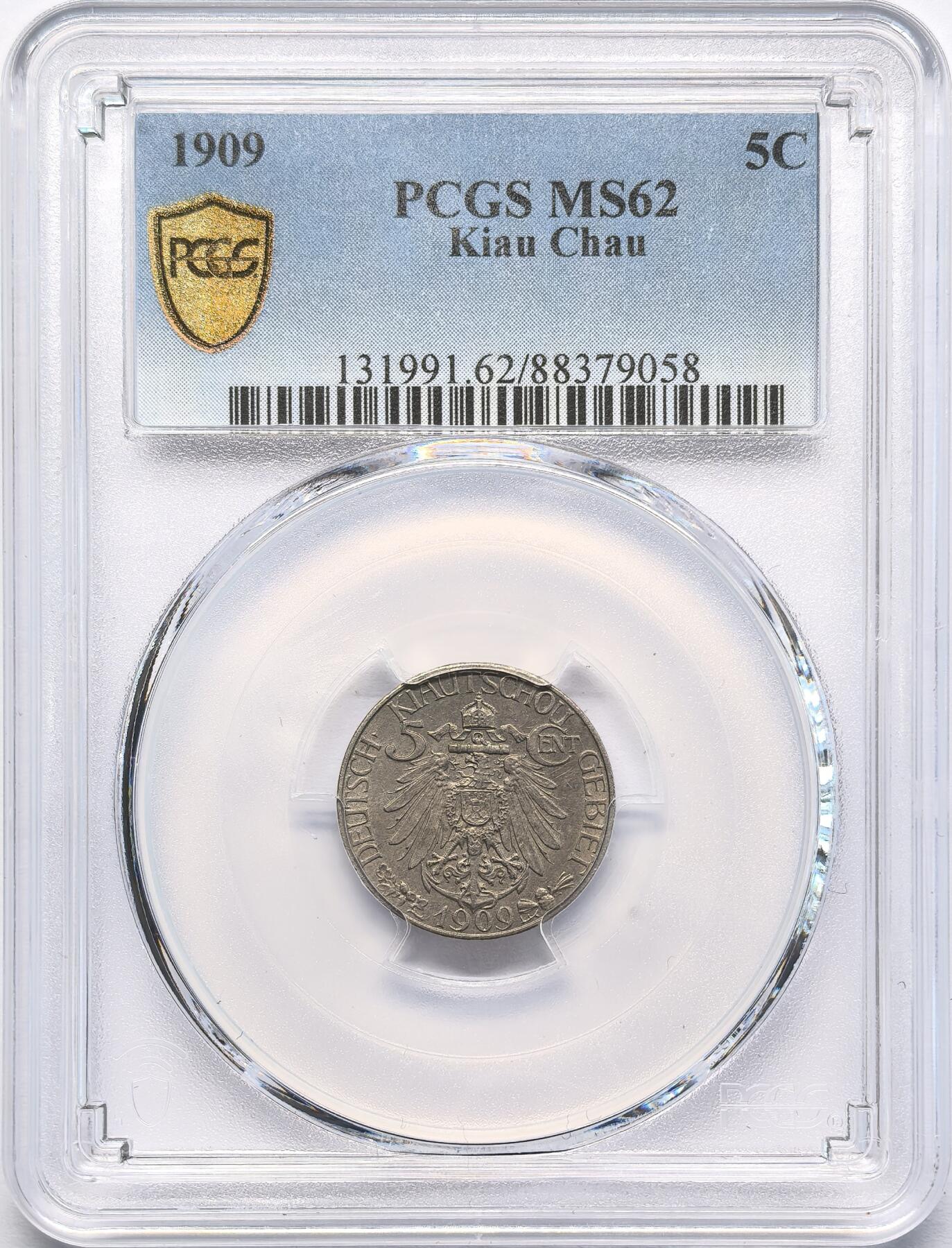 凡希社世界钱币微拍第二百八十三期 1909德占胶州大德国宝5分PCGS-MS62