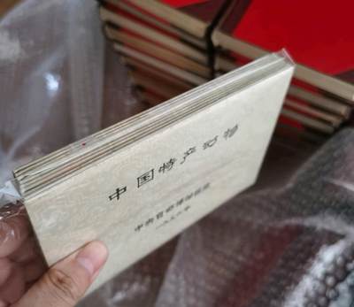 中国特产动物明信片五十年代老明信片十套品好 - 中国特产动物明信片五十年代老明信片十套品好