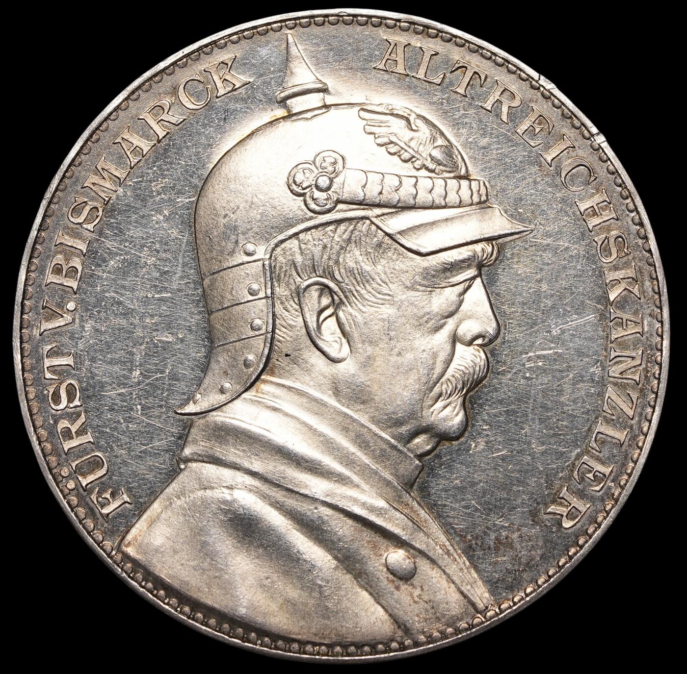 修遠堂世界钱币第三十八期 全场包邮 1898年俾斯曼逝世银章 38.89mm，27.68g
