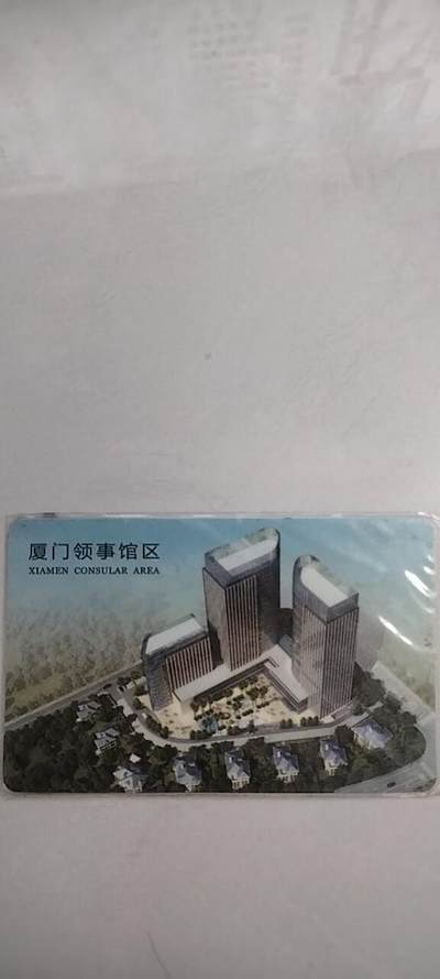 厦门领事馆 - 厦门领事馆