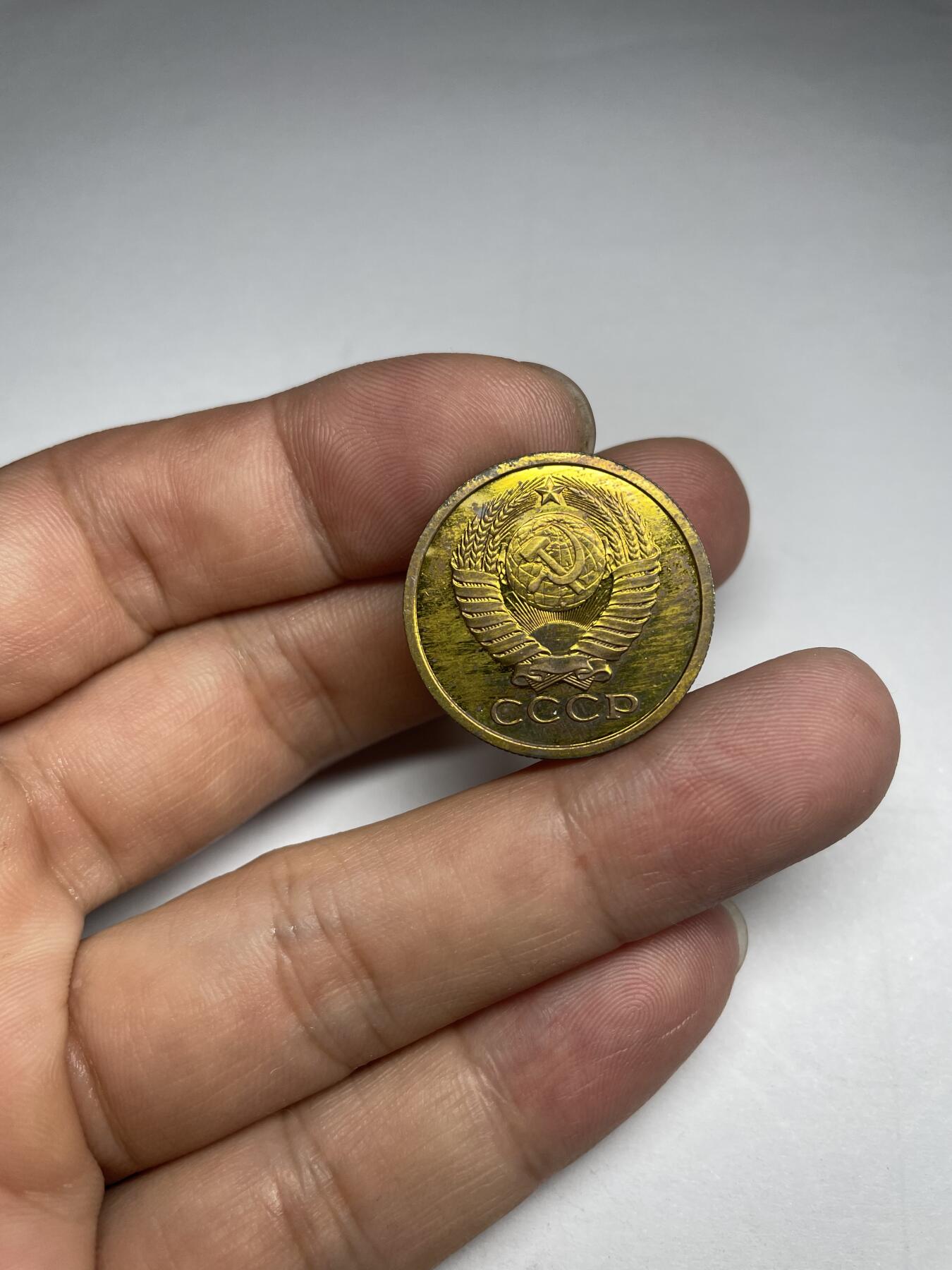 每日一拍，2024年集古藏今外币拍卖第十四期-第3场—（总第133拍），可以寄存60天，满160元包邮。 1979年苏联5戈比
