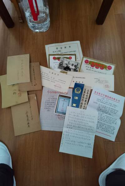 孙树清画家摄影家速写画稿获奖证书信札等资料一批 - 孙树清画家摄影家速写画稿获奖证书信札等资料一批