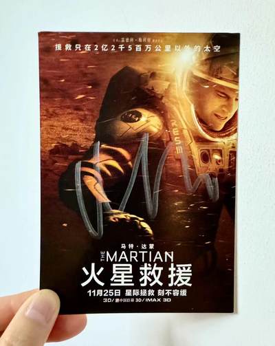 零元拍：《火星救援》马特达蒙亲笔签名电影宣传卡 - 零元拍：《火星救援》马特达蒙亲笔签名电影宣传卡