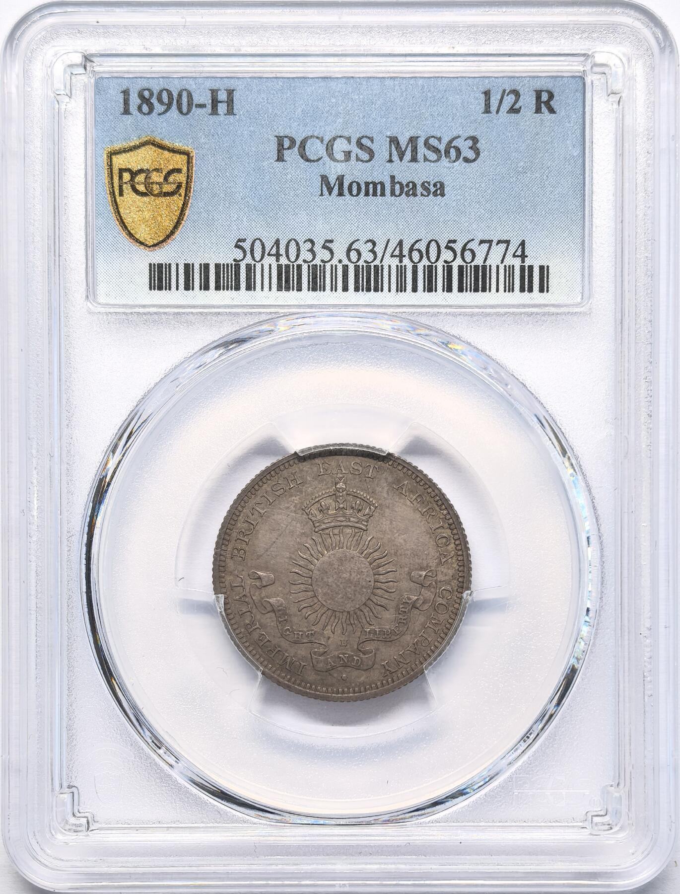 凡希社世界钱币微拍第二百八十三期 荐！1890H英属蒙巴萨1/2卢比PCGS-MS63，深五彩纸袋包浆，底板一流的收藏级品质。