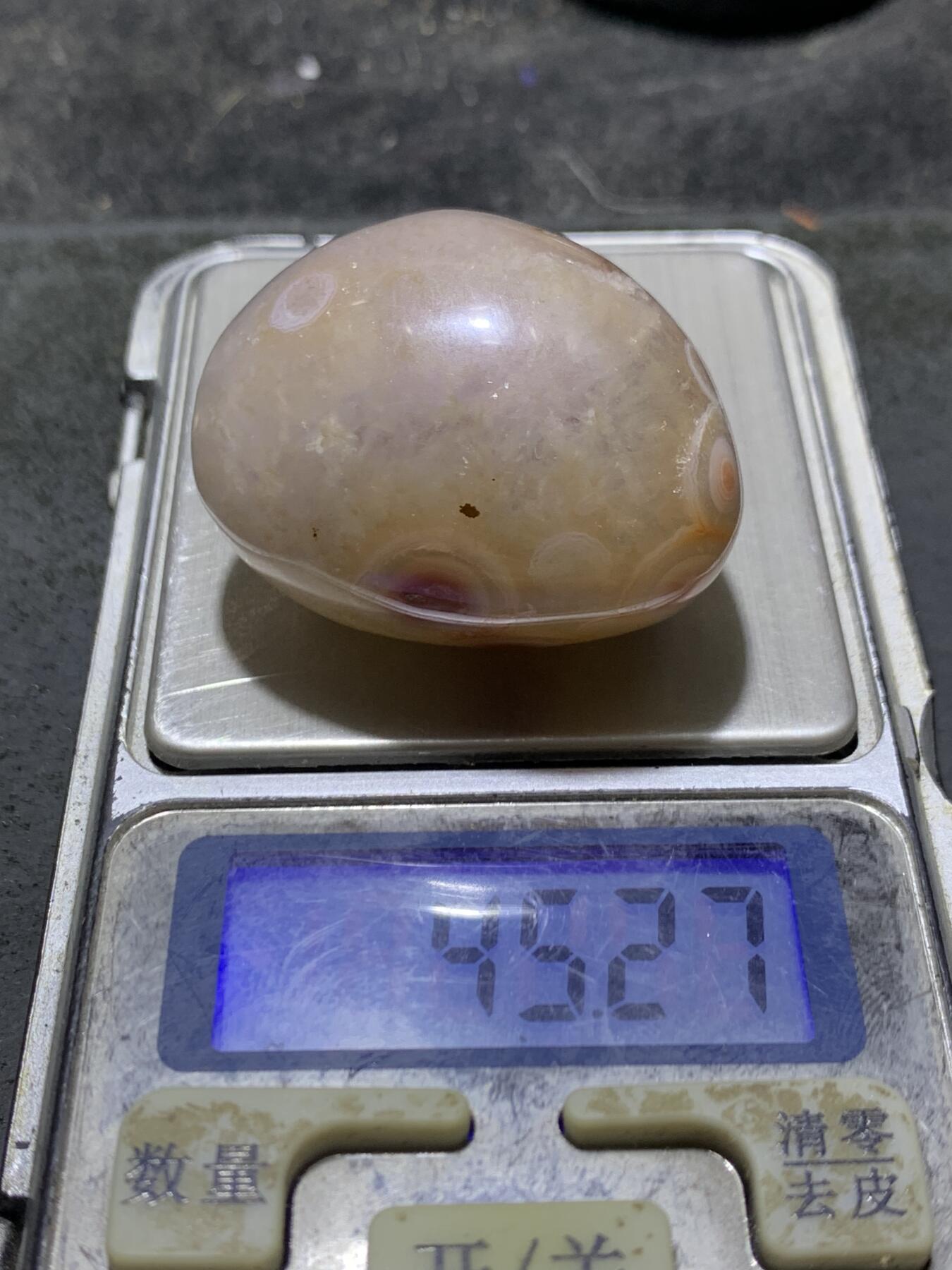 精美高玉化冰飘天眼纹战国红玛瑙随形大吊坠（把件）一个，