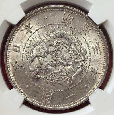 凡希社世界钱币微拍第二百八十三期 - 荐！明治三年旭日龙壹元NGC-MS62+，侧光下呈现美妙的烟熏紫金彩，分数不算顶级但状态一流！