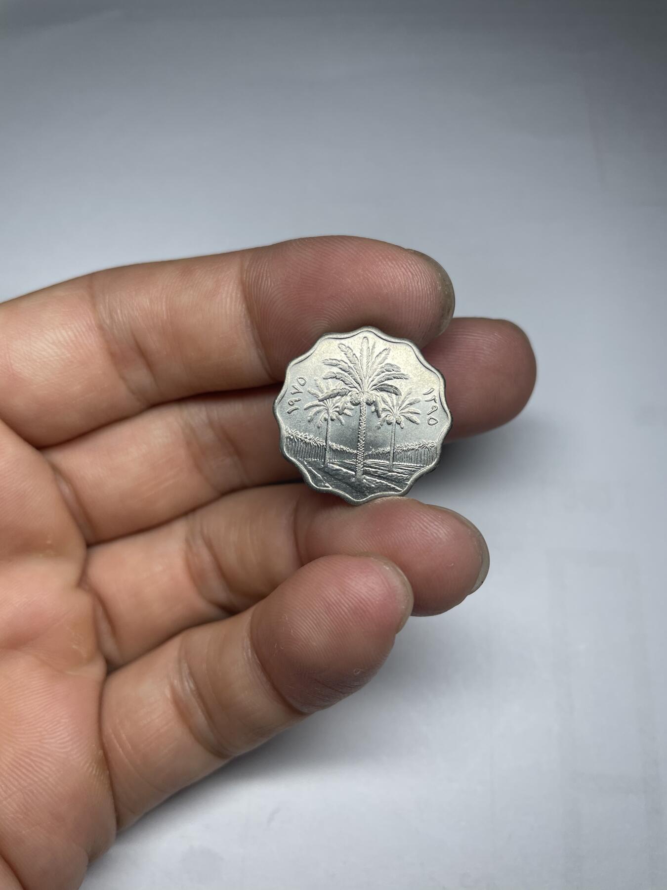 每日一拍，2024年集古藏今外币拍卖第十四期-第3场—（总第133拍），可以寄存60天，满160元包邮。 1970年伊拉克5费尔