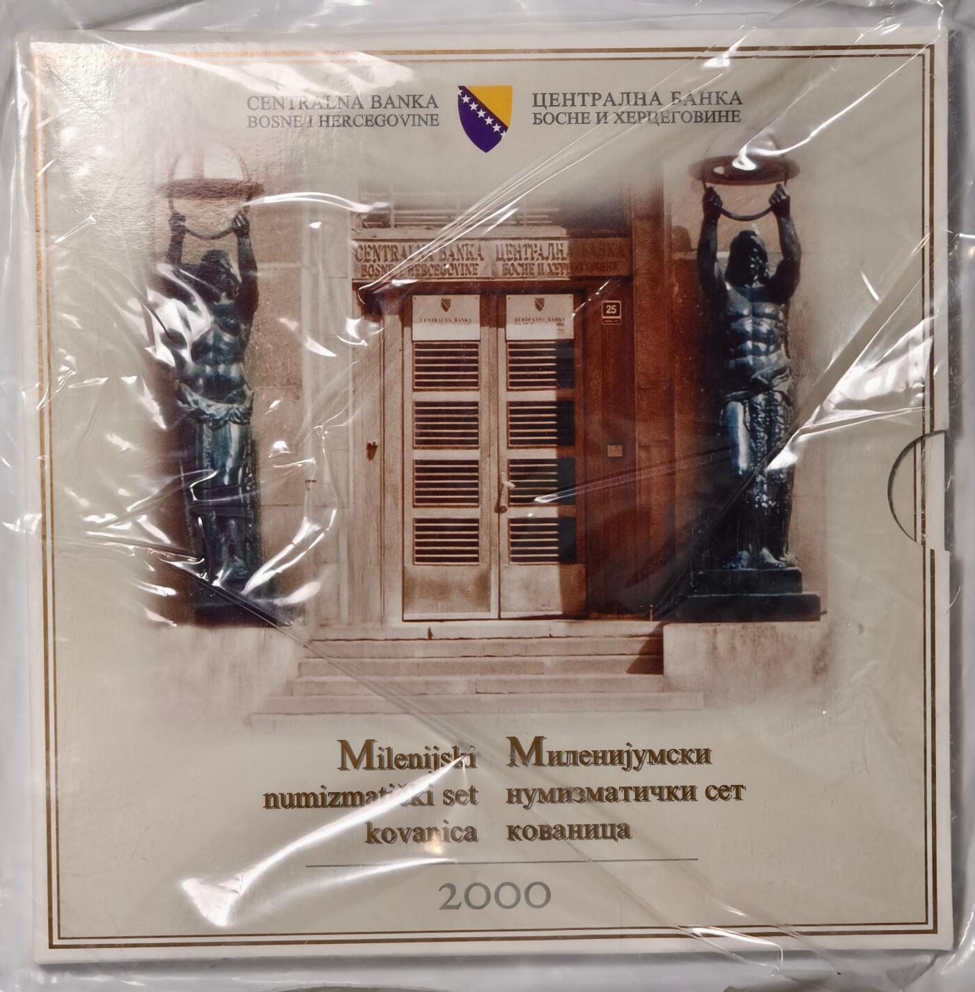 紫瑗钱币——第414期 波黑 波斯尼亚和黑塞哥维那 2000年 流通套币 5枚全