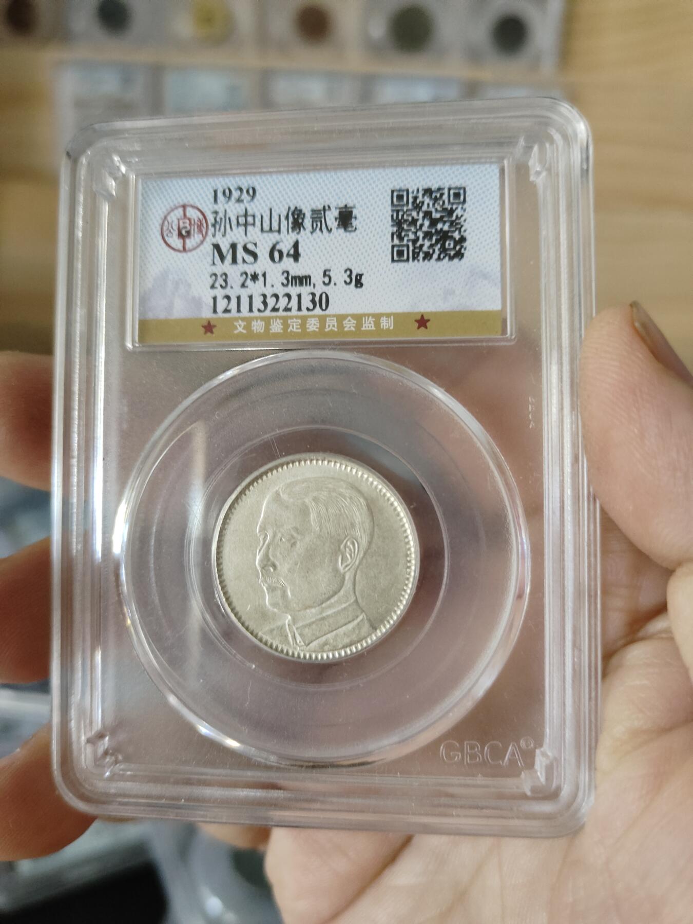 First