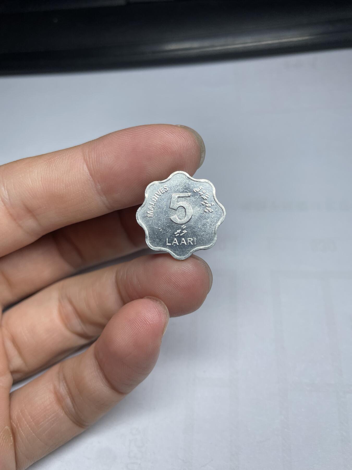 每日一拍，2024年集古藏今外币拍卖第十四期-第3场—（总第133拍），可以寄存60天，满160元包邮。 1984年马尔代夫5拉雷