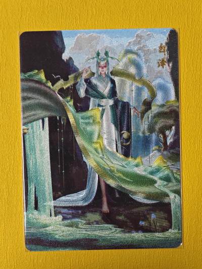 玩卡战线超级大甩拍第17期（好物、稀缺、镇册之宝） 百里-鞠嘉宁绘白泽粗闪特卡