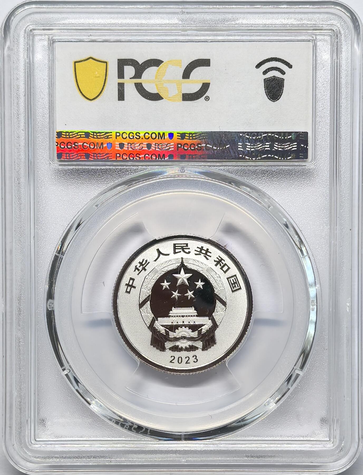 凡希社世界钱币微拍第二百八十三期 2023 中国福字3元贺岁银币PCGS-MS70